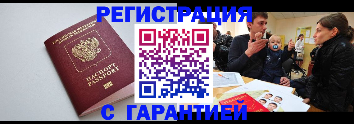 регистрация для школы в Ставропольском крае